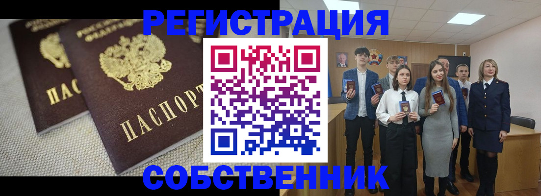 форма 3 в Биробиджане